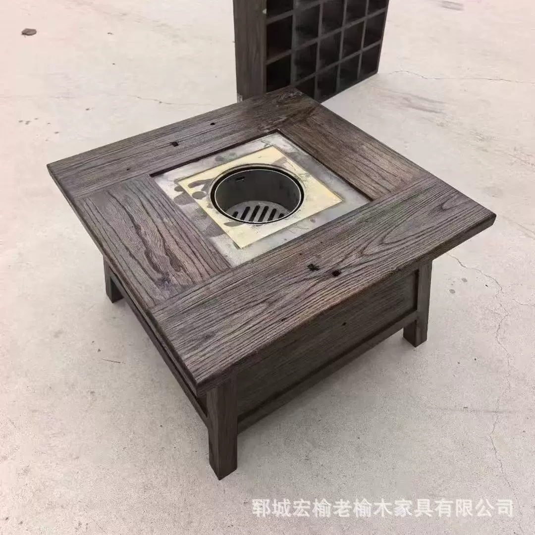 老榆木火锅桌实木正方形围炉煮茶桌商用户外烧烤桌民宿原木茶桌