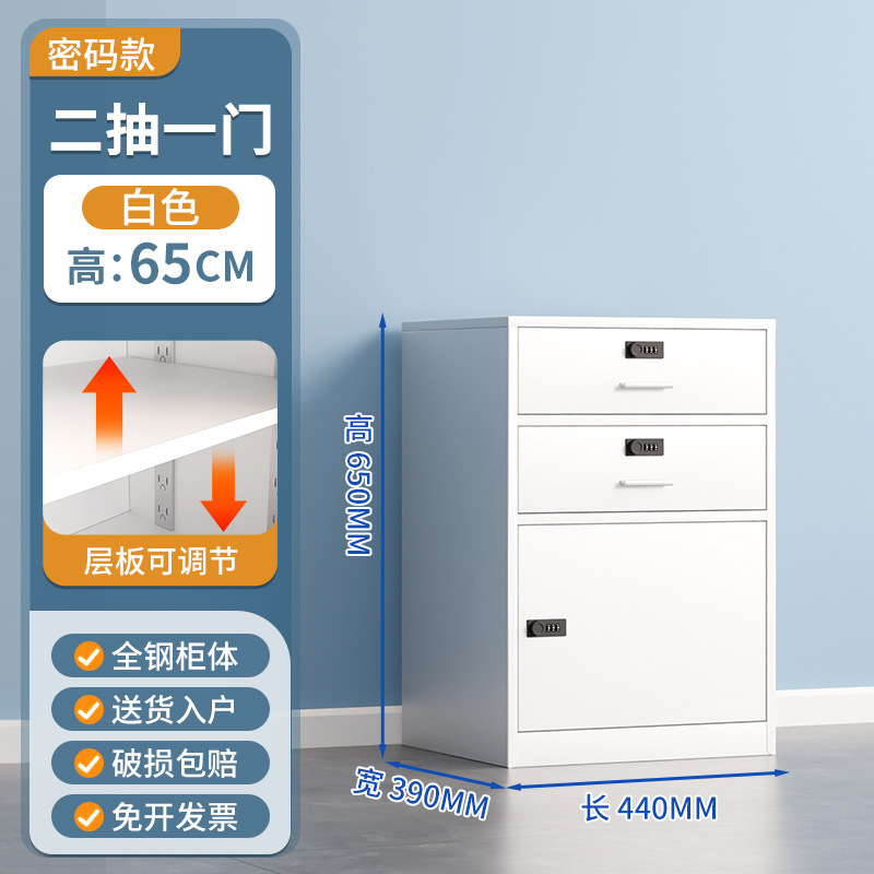 事務室の机の下の書類棚に鍵がついています。|undefined