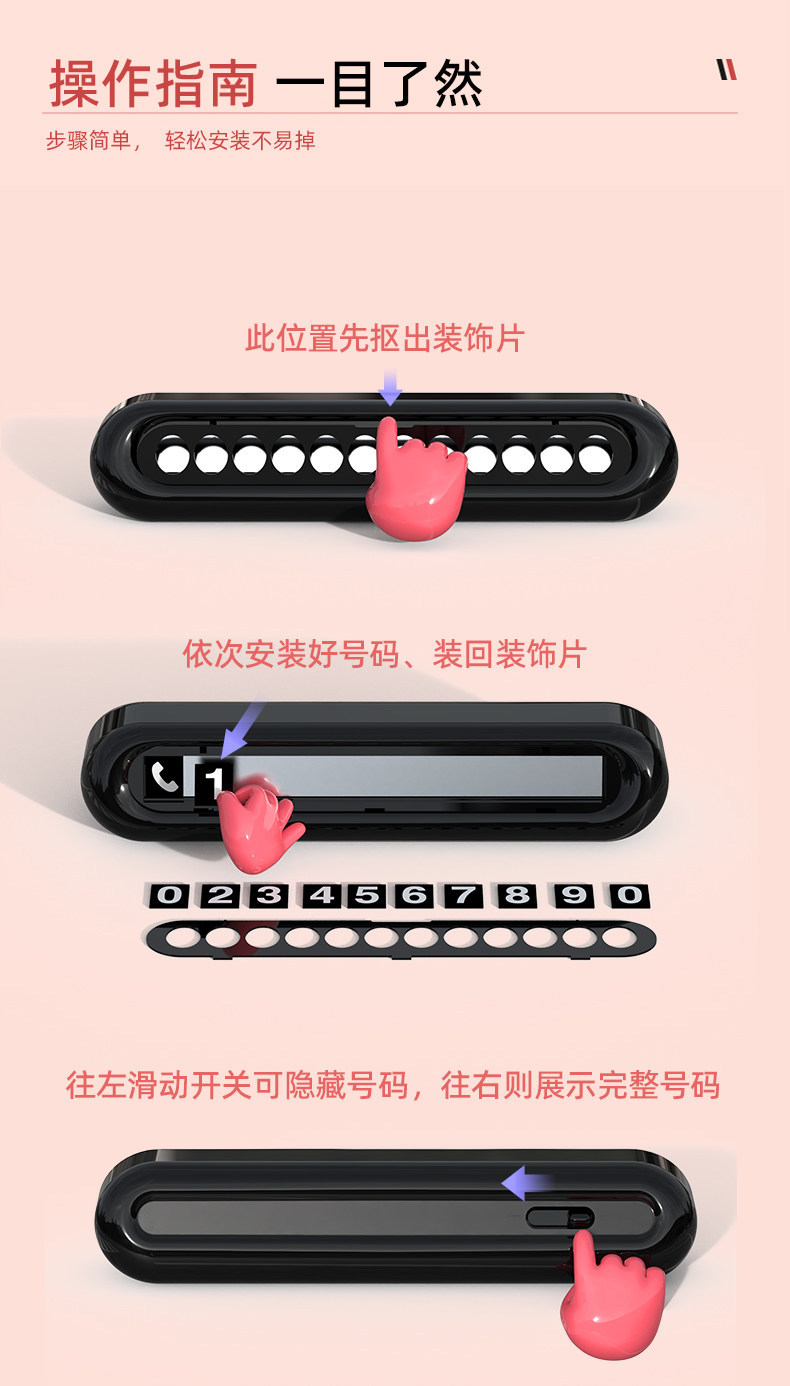 Melody Car Temporary Parking Number Plate, Mobile Phone Number Plate, Car Number Plate, In-Car Number Holder, Cute and High-End for Women