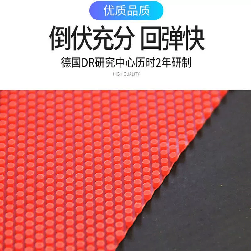 Подлинный Galaxy Chang Jiaoyong-Грань World_Длина крупы 2.1/2.5мм_Обратное вращение_Дорожка шарика игнорируется