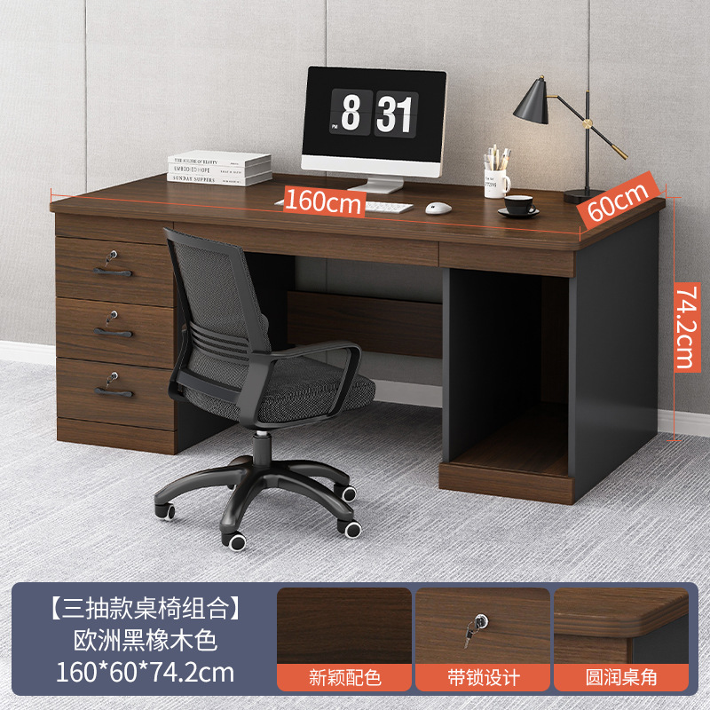 Mesa de oficina, mesa de jefe, mesa de computadora doméstica, escritorio, mesa de oficina moderna, mesa de personal, mesa, silla, mesa