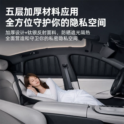 Sun shade, Custom-made thickened soft panel