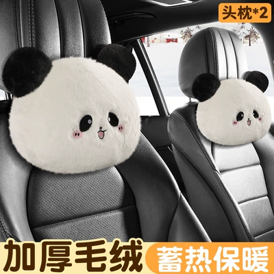 Seat Cushion Seat Cover Winter: Car Carpet - refill-2-headrests