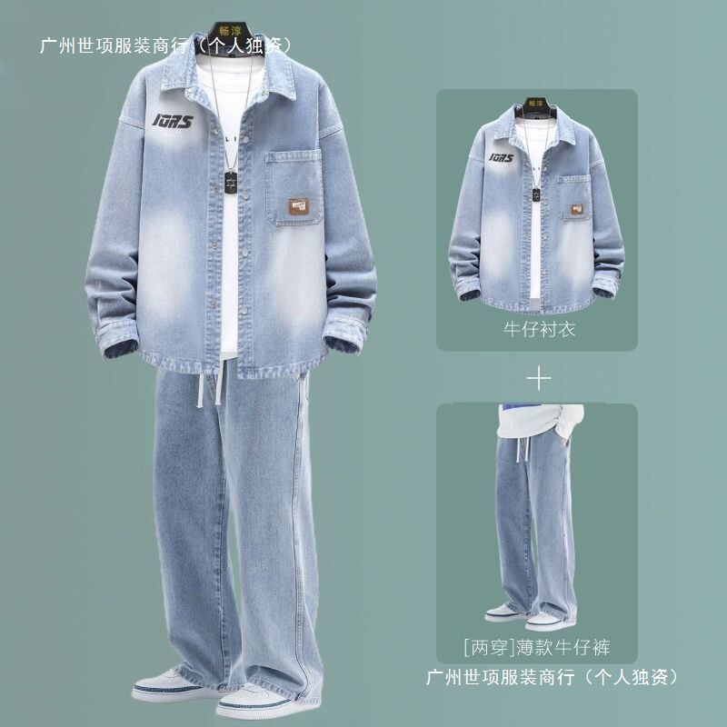 Denim Suit Men's Spring and Autumn Denim Jacket 2025 New Lapel Jacket Shirt Middle School Students Wear a Complete Set