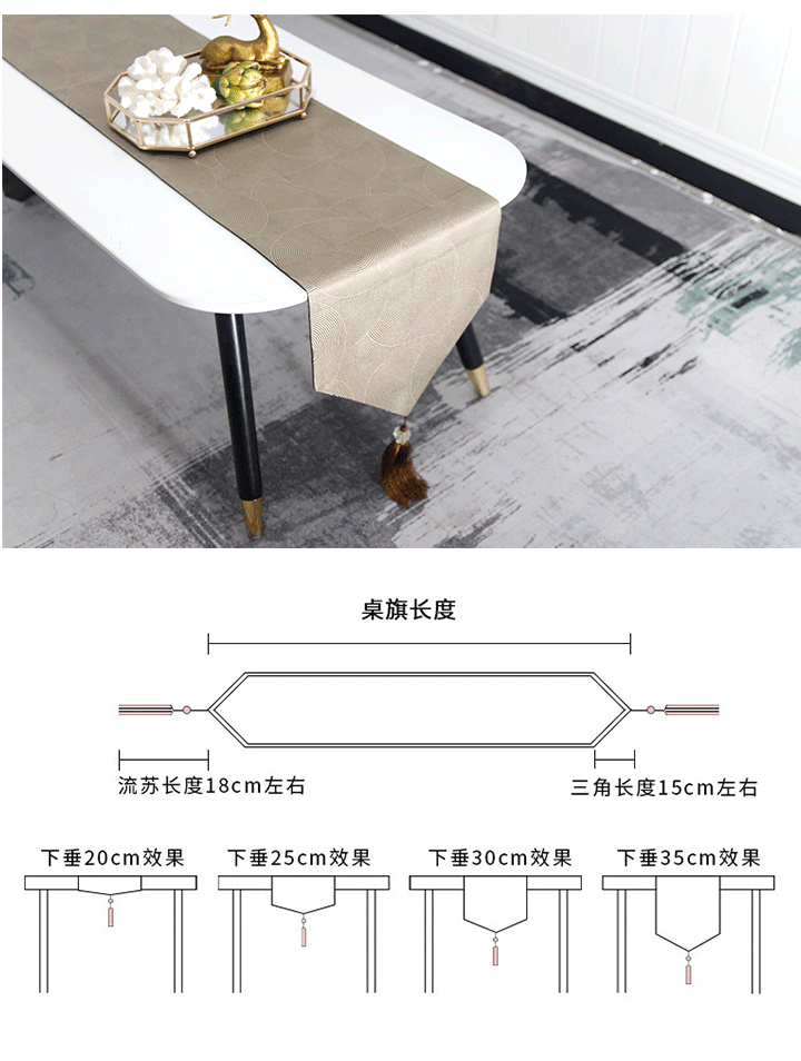 桌旗-恢复的-恢复的-恢复的-恢复的_08