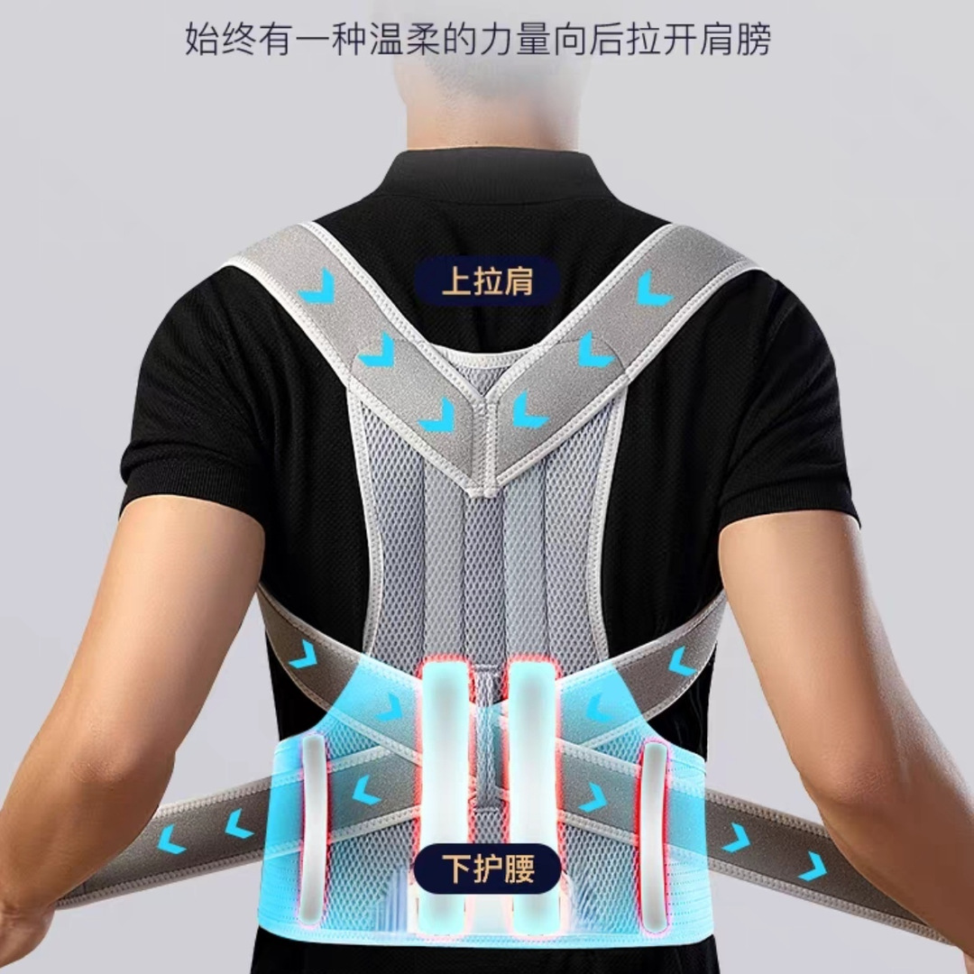 跨境热卖防驼矫姿背带男女同款挺胸开肩矫姿器加强支撑固定带