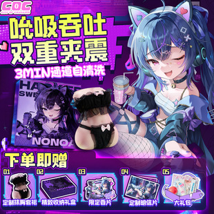 COC�Z�Z��˱�����ӵ�ģ������ο��Ȥ��Ʒ�w�C�������Ԑ۹��z���