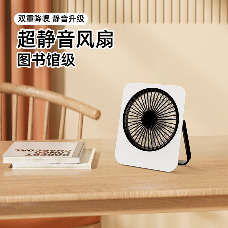 越境ECデスクトップユーザー向けキャンプ用USB壁掛け小型扇風機、卓上学生用扇風機、ポータブル静音扇風機|undefined