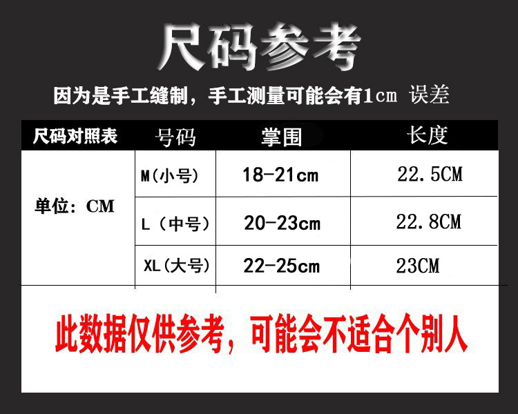 战术手套男女户外全指战术防护运动训练户外军迷骑行战术防震手套详情3