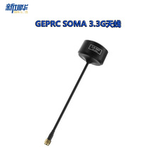 GEPRC SOMA 3.3G�쾀 �m���MATEN 3.3G 3W VTX PRO���ՙC