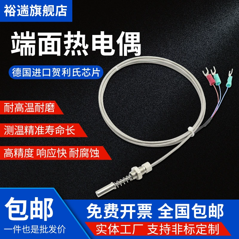 Тепловое сопротивление конечной грани Датчик температуры pt100 датчика температуры куста подшипника WZPM-201 измеряя продел нитку подшипник термального сопротивления