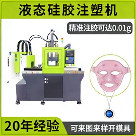 注塑机;橡胶成型机;注塑加工