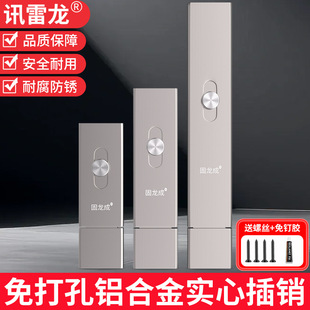 �X�Ͻ������N�����T���T˨���I�ӹ̷��i�T�V�l���g�Ӻ�ľ�T���N