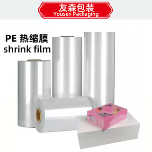 pe���տsĤ���yƷ�������ƿƿ��ȫ�����^ͨӡˢ��sĤ�h������Ĥ
