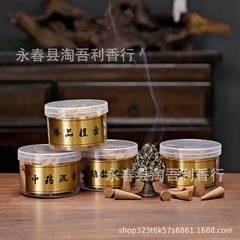 Tangxiang incense cone for home use, indoor tower incense granules agarwood incense, mugwort for toilet deodorizing, bathroom air purification