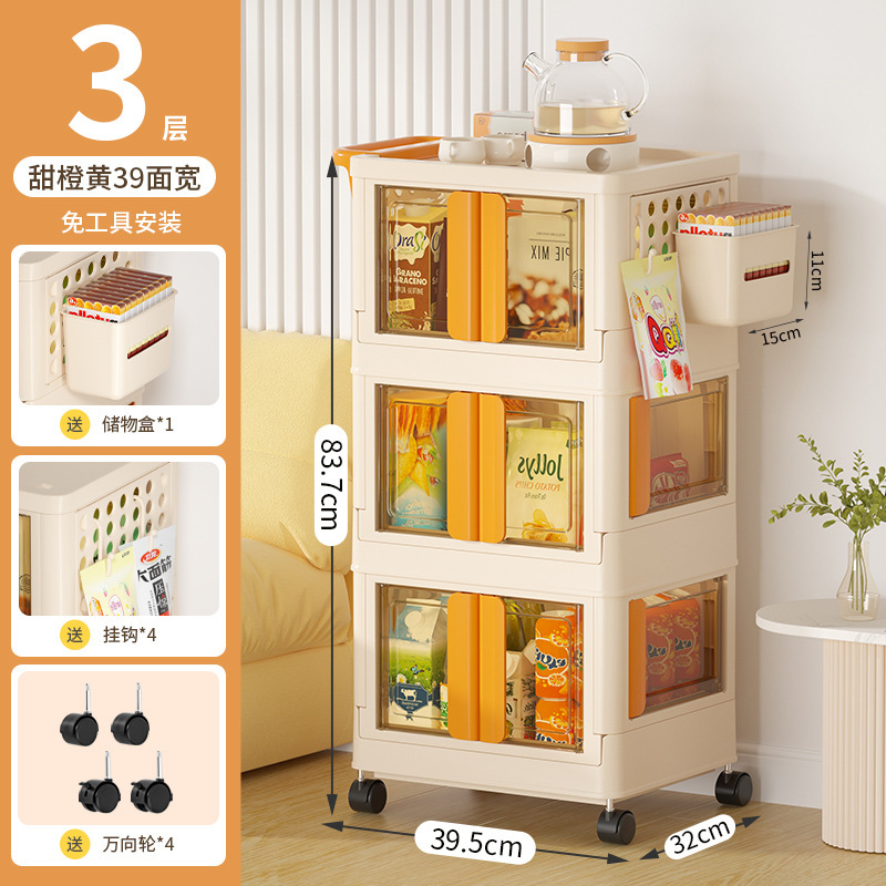 크림 화이트 3 층 (티슈 박스)