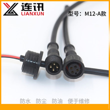 ��M124о�B�Ӿ�LEDˮ�����ĸ���^�ضȂ������B���^���m�Դ��ˮ