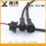 公母防水防尘温度连接器