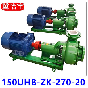 150UHB-ZK-270-20ɰ�{�� �͸���ĥ ���|��ˮ �����}���|Һ������
