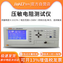 ���JK2517�������yԇ�x ���ܟ������������������p��y���x