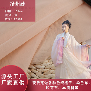 �F؛ ��]�W�����P�ݼ�ˮ������ȹ�L���������h�����b���b������