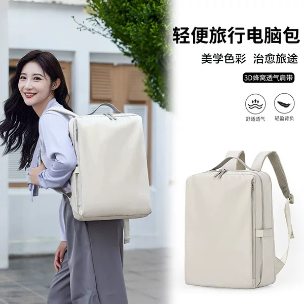 New Cross-border Backpack, Trendy Large-capacity Business Work Clothing Computer Bag, Simple, Casual and High-end Women's Backpack