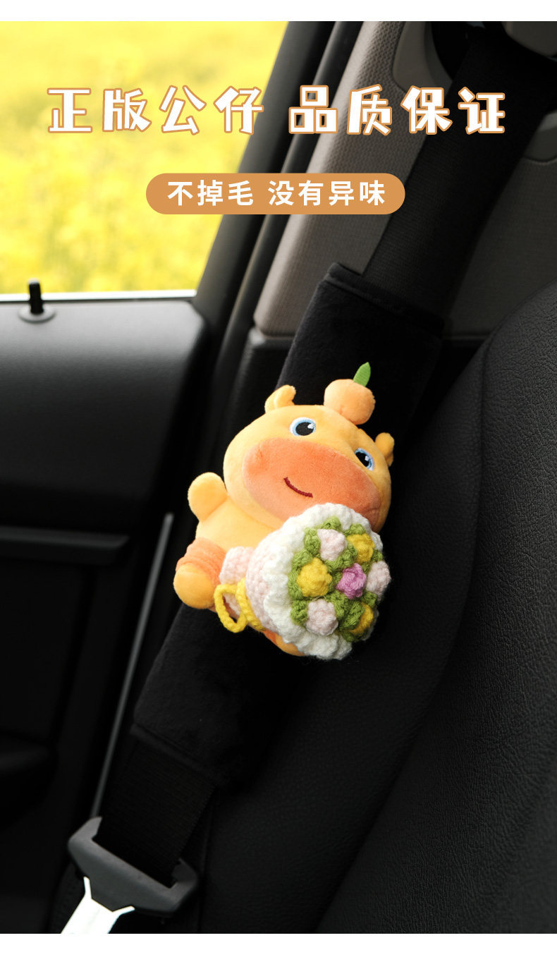 Cute Capybara Car Seatbelt Shoulder Pad, Car Accessory, Seatbelt Protector, Car Interior Decoration