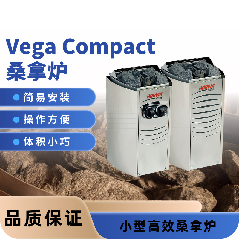 Harvia Bath and Sauna Equipment, Steam Sauna, Harvia Sauna Stove, Hotel Room Constant Temperature