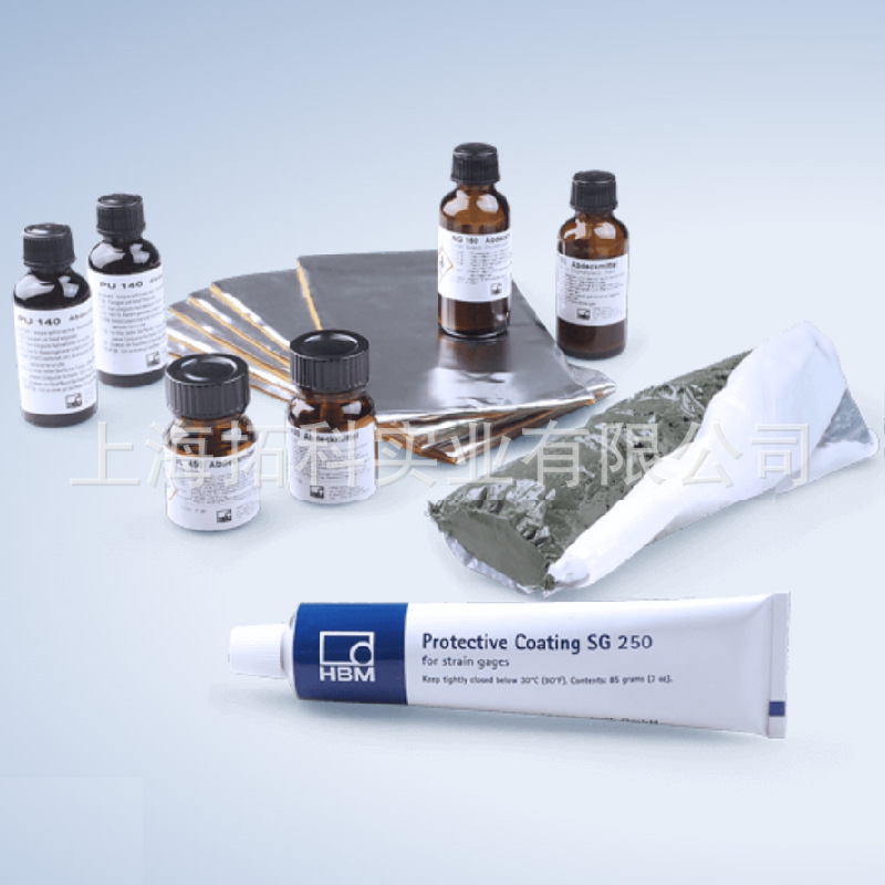 德国HBM应变计保护胶1-SG250硅橡胶,1-AK22腻子/ABM75铝箔化合物