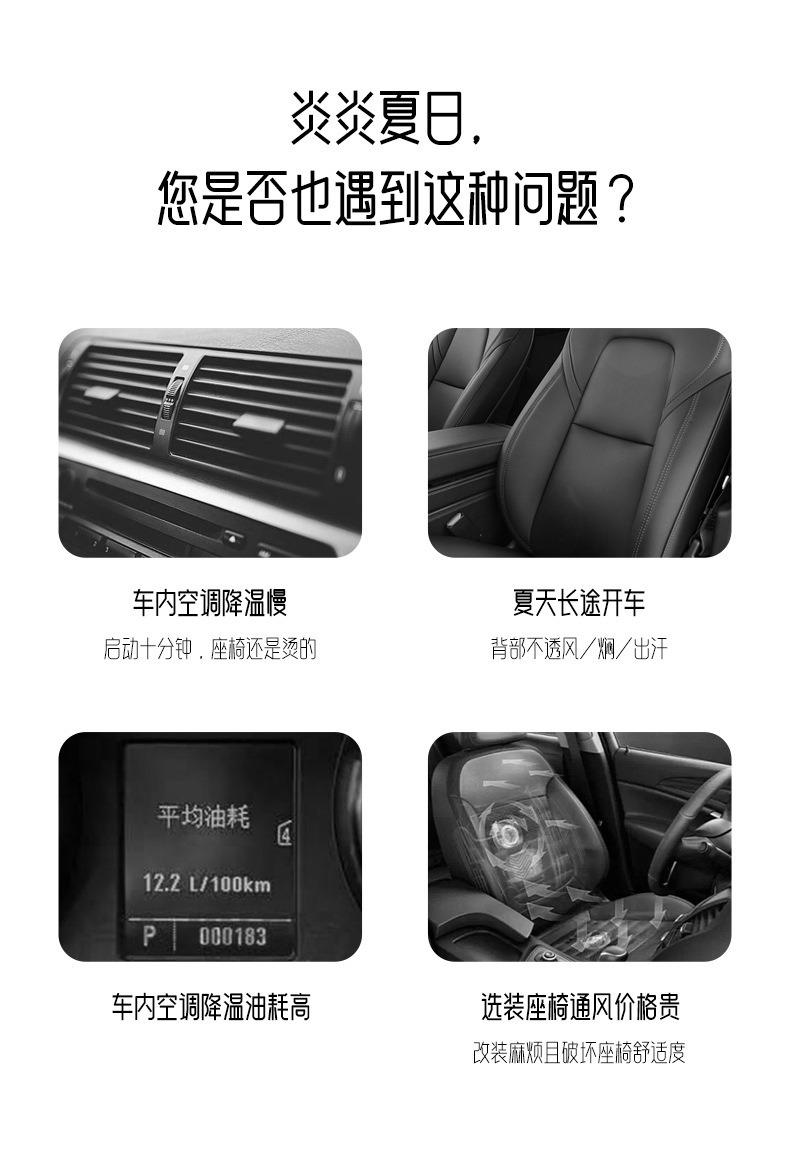 New Car Fan USB Small Dual-Turbo Plug-In High-Power Seat Fan for Rear Seat Ventilation