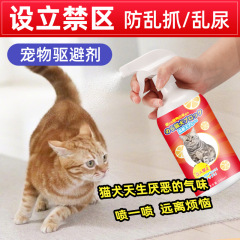 猫を駆る神器車用屋外の長期的な猫を駆る薬自動車の猫を防ぐ神器は猫を駆る剤クリームで野良猫を追い払う