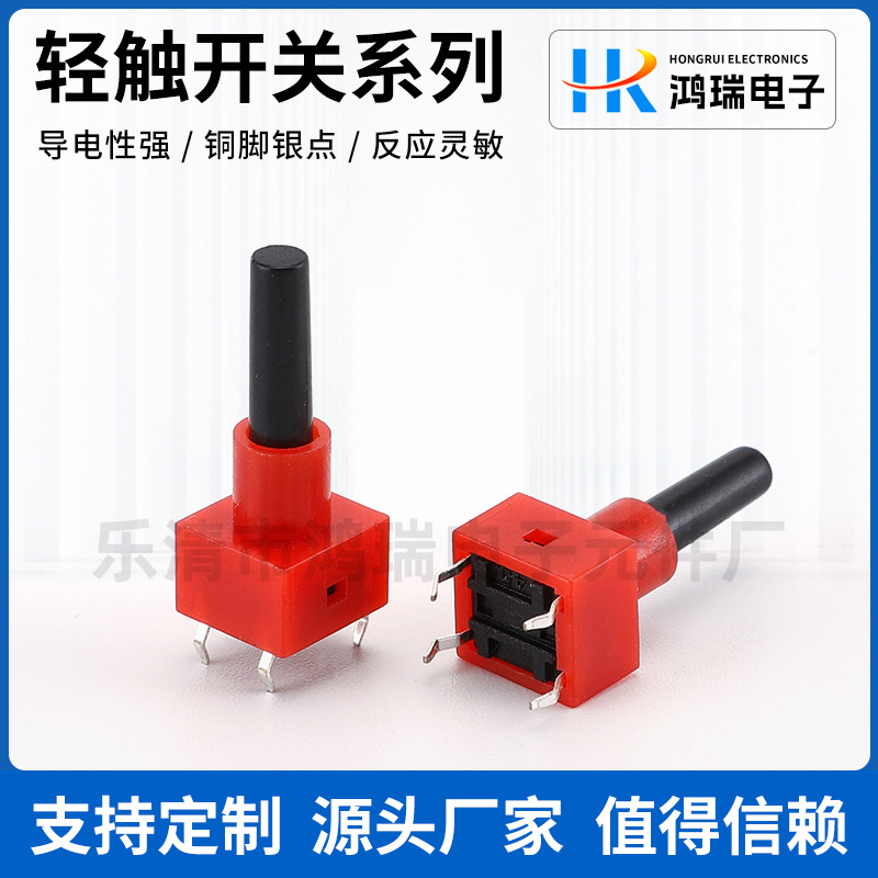 供应轻触开关 6×10四脚插脚带防尘罩 保护套按键开关轻触开关