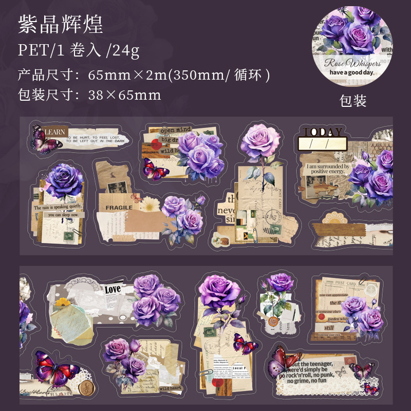 Hermoso día cinta de película de corte serie "Rose Talk" planta retro decoración de cuentas de mano collage de cuentas de mano