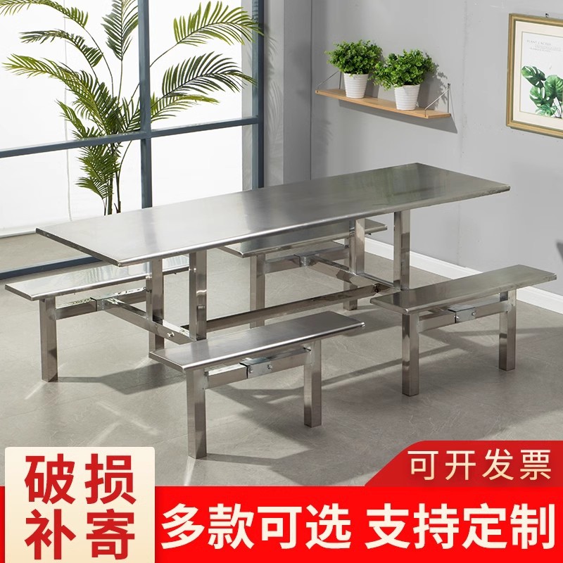 304 Stainless Steel One-Piece Dining Table School Factory Restaurant 4, 6, and 8 People Thickeneded One-Piece Combination Fast Food Table
