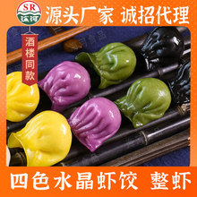 ��ɫˮ���rʏVʽ������c�c���߲���Ͱ빤�Sֱ��Ʒ�ك����