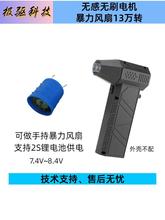 7.4V 12V 13fDL oˢ늙C 늙C 2S 3S늳 ѩm