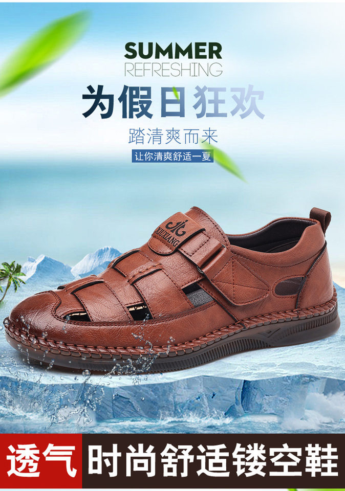 Dép sandal nam da cỡ lớn thiết kế khoét lỗ, khóa dán tiện lợi, form bít mũi — Nâu thời trang, Đen quyến rũ chi tiết 1