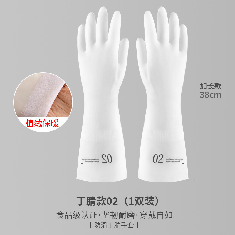 [플로킹 스타일] [길이 38cm] 패턴 02