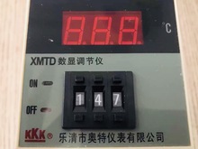 KKK奥特温控仪表XMTD-2001 2002温控器数字调节仪调节仪