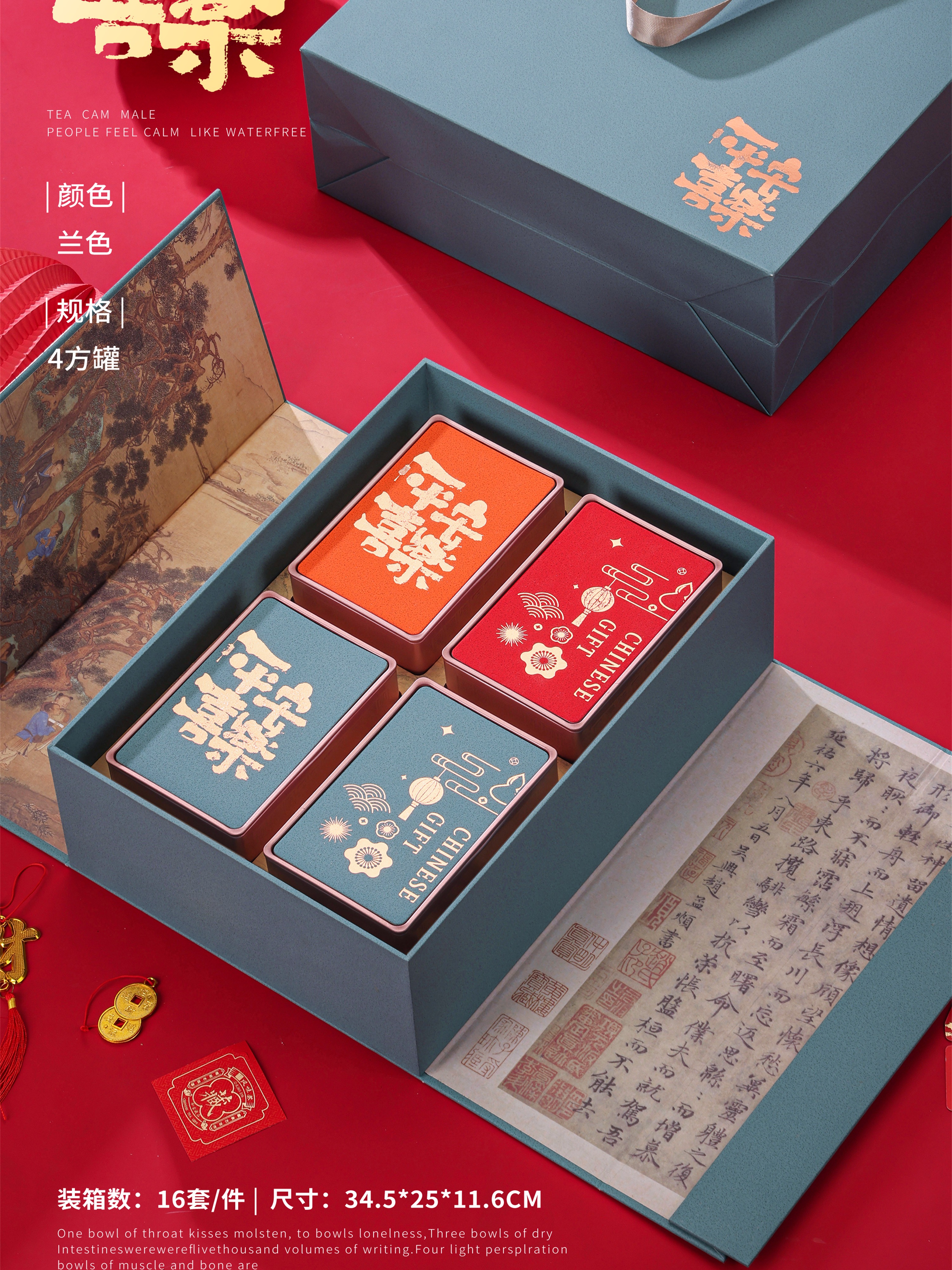 Nueva caja de embalaje de té Tie Guanyin brotes blancos Chilan bolsa de té roca té monoclúster canela té a granel caja de regalo vacía