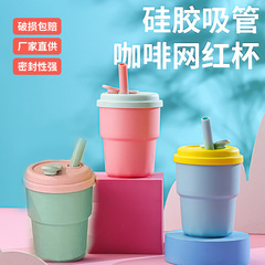 New all-plastic water cup portable sealed creative ins fashion gift logo student plastic cup
