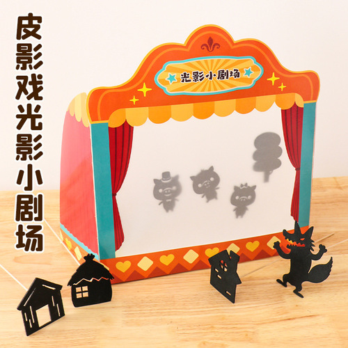 Light and Shadow Game Material Little Theater Shadow Puppet Storytelling Kindergarten Language Area Placement Handmade DIY