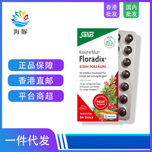 ���M�� s.alus floradix�ЋD�a�FԪŮ�FԪ��Ƭ����y�t�FƬ84��