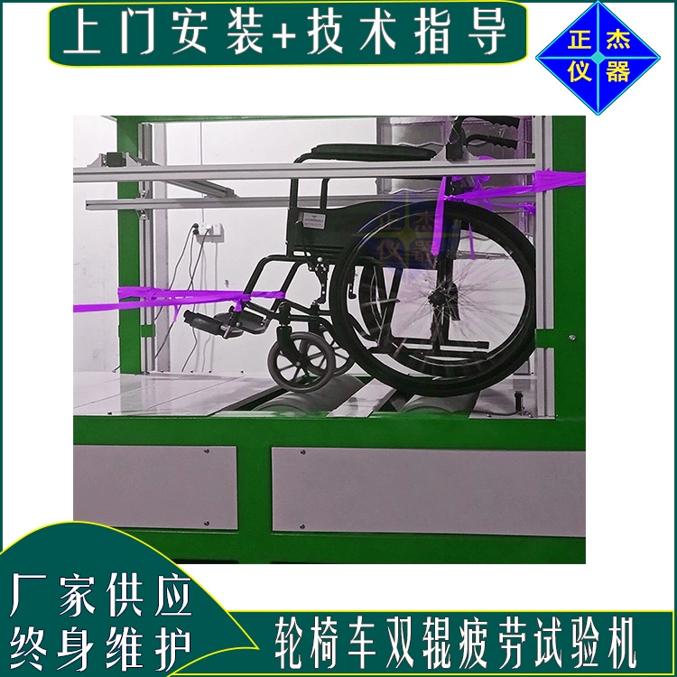 Yongzhou инвалидная коляска на усталость на колесах