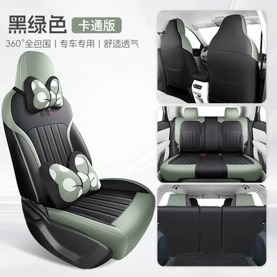 Modelə uyğun (Original) oturacaq örtükləri – Models of Interior Car Cushions - black-and-green-cartoon-version-sf-express-free-shipping