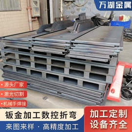 钣金加工;激光加工;激光切割机