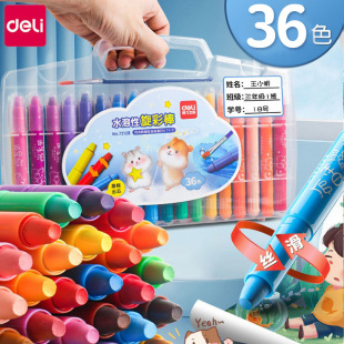����72128ˮ�����Ųʰ�36ɫ����W���ͮ���ͯ�L���P�ͮ��P���l