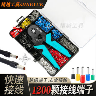 Terminal Block Ve Tube Type Pre-Insulated Connector Needle Type Copper Lug Wire Ear Combination with Crimping Pliers Set for Wire Stripping