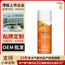 Disinfectant�����������F�������o������ζ�־�����OEM���Q����