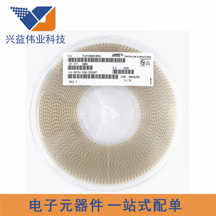 现货供应 贴片钽电容10uf  10v A型 3216封装 106 现货 2000一盘